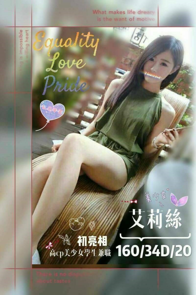 龍潭區定點茶/外送茶 雅熙 162/59/22/36D